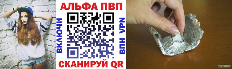 как найти закладки  Нефтегорск  Alfa_PVP СК КРИС 