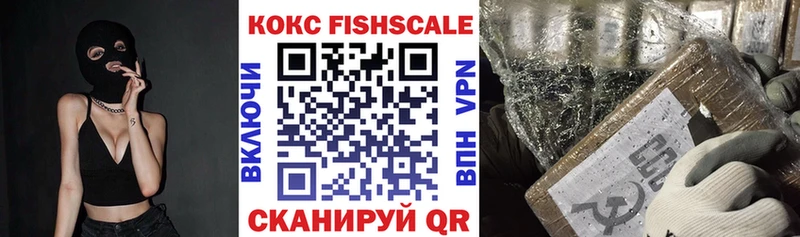 закладка  Нефтегорск  Кокаин Колумбийский 