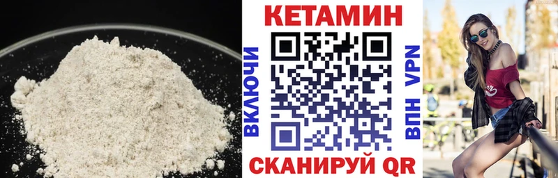 КЕТАМИН ketamine  Нефтегорск 