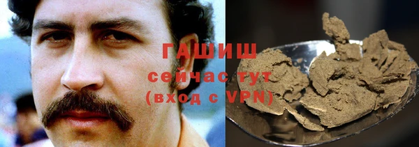 мяу мяу кристалл Котовск