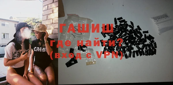 синтетический гашиш Медвежьегорск