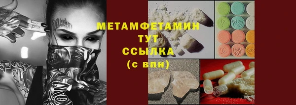 мескалин Медногорск