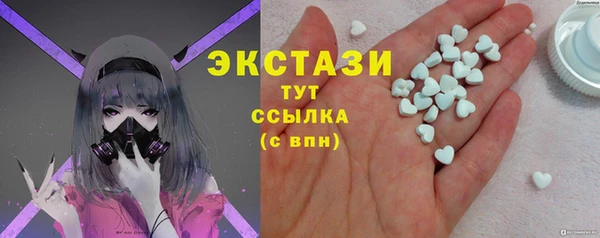 синтетический гашиш Медвежьегорск