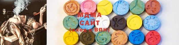 мескалин Медногорск