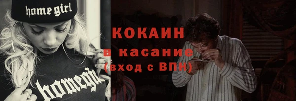 синтетический гашиш Медвежьегорск