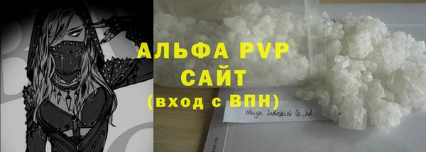 мескалин Медногорск