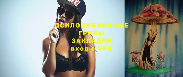 герыч Среднеколымск