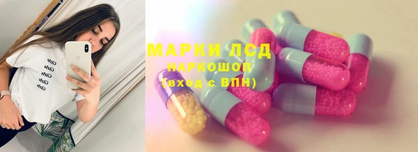 мескалин Медногорск