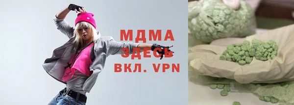 мескалин Медногорск