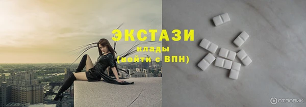 мяу мяу кристалл Котовск