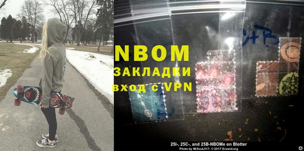 синтетический гашиш Медвежьегорск