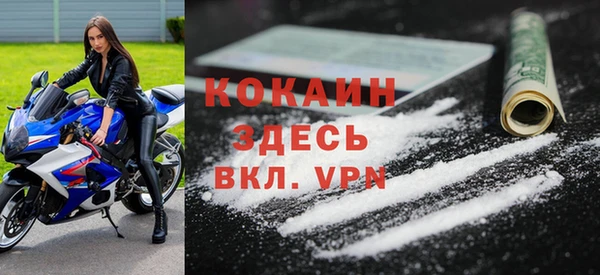 кокаин VHQ Среднеуральск