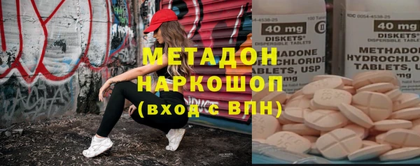 синтетический гашиш Медвежьегорск
