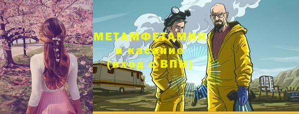 мескалин Медногорск