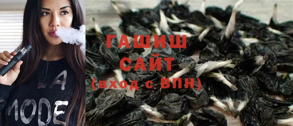 мескалин Медногорск