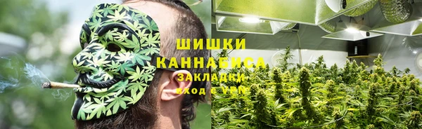 мяу мяу кристалл Котовск