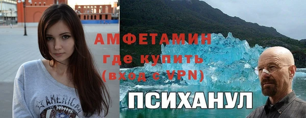 синтетический гашиш Медвежьегорск