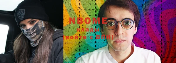 мескалин Медногорск