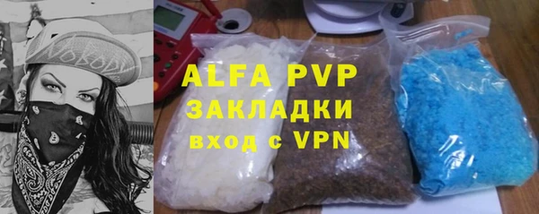 синтетический гашиш Медвежьегорск
