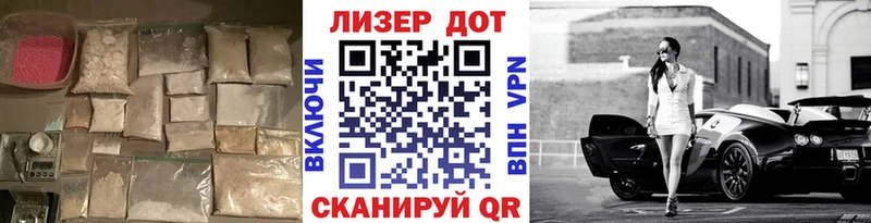 ЛСД экстази кислота  наркошоп  даркнет состав  Нефтегорск 