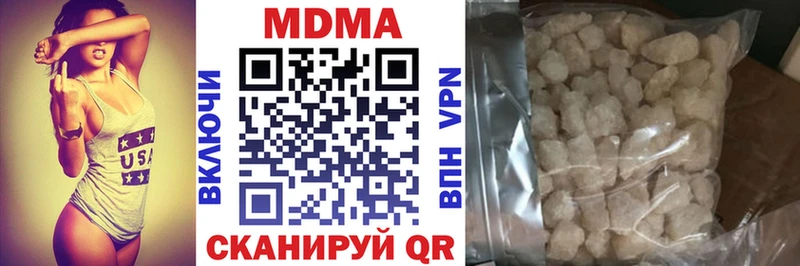 купить наркоту  Нефтегорск  МДМА молли 