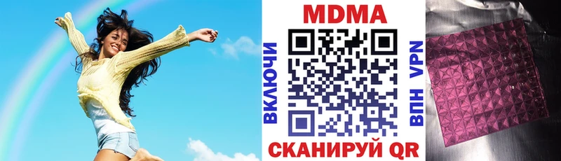 MDMA VHQ Нефтегорск