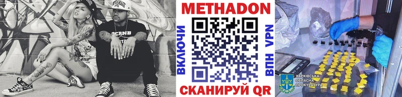 МЕТАДОН белоснежный  наркошоп  Нефтегорск 