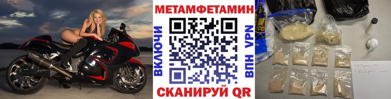 МЕТАМФЕТАМИН витя Нефтегорск