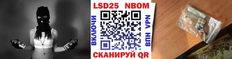 Наркотические марки 1,5мг  мега маркетплейс  Нефтегорск 