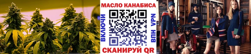 Дистиллят ТГК жижа  закладки  Нефтегорск 